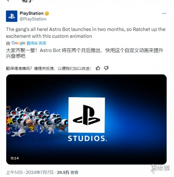 游侠网2