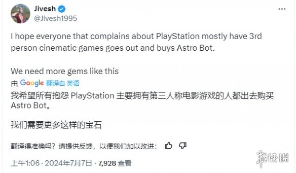 游侠网3