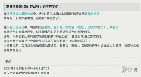 游侠网5