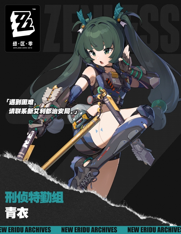 游侠网7
