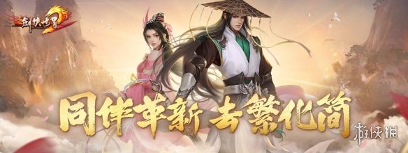游侠网2