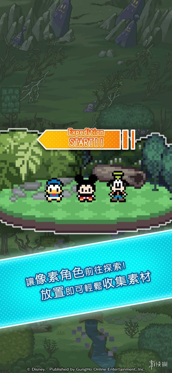 游侠网2