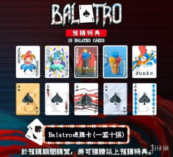 游侠网3