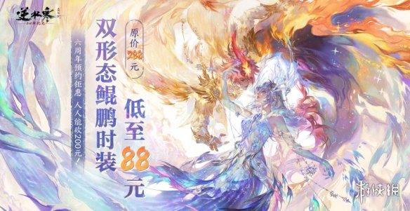 游侠网1