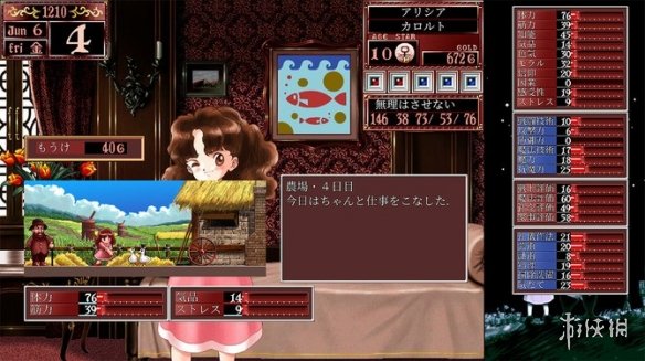 游侠网2