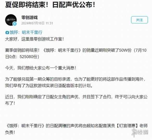 游侠网1