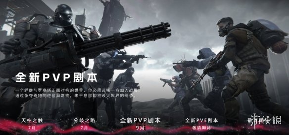游侠网3