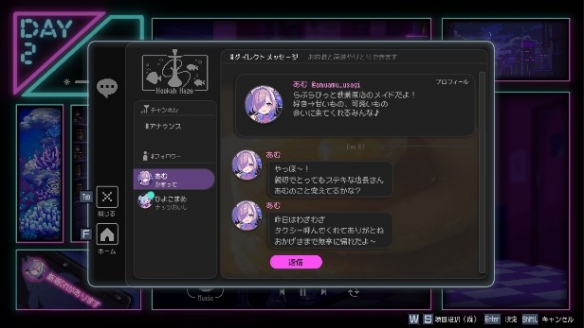 游侠网2