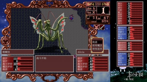 游侠网2