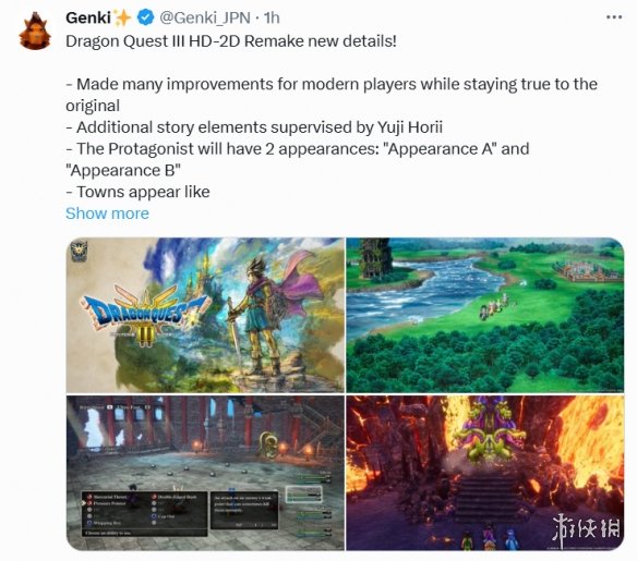 游侠网1