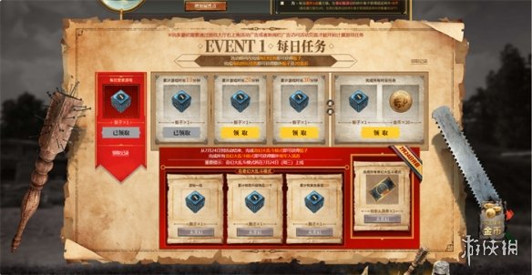 游侠网2