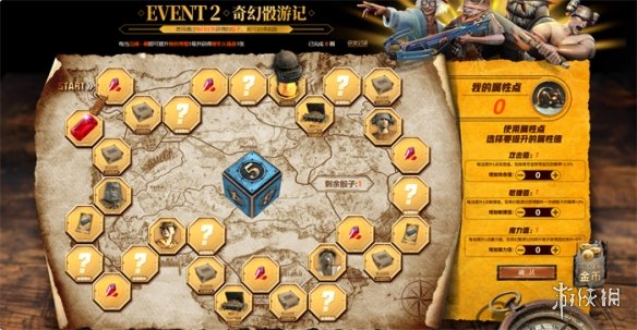 游侠网3