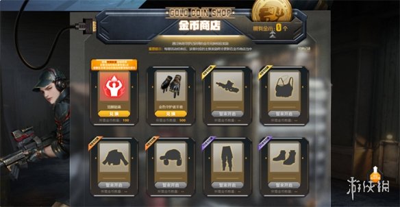 游侠网7