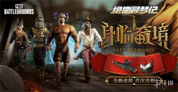 游侠网1