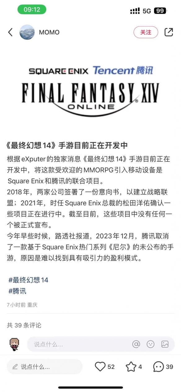游侠网3