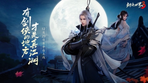 游侠网2