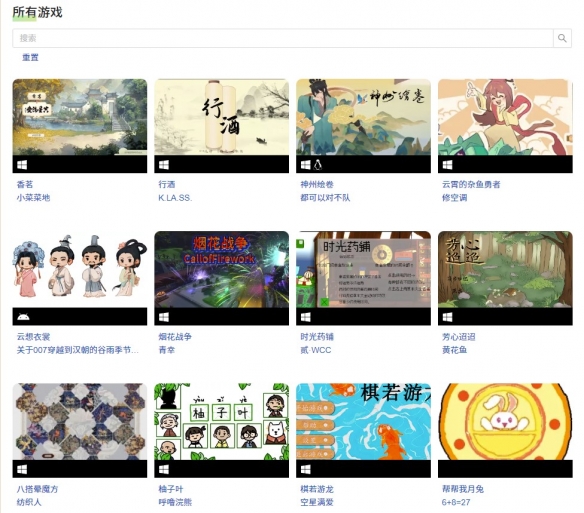 游侠网7