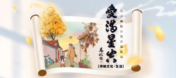 游侠网6