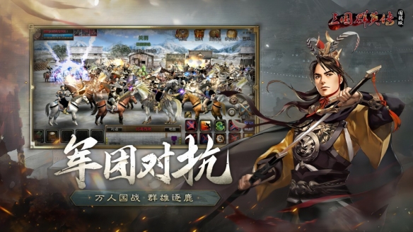 游侠网3
