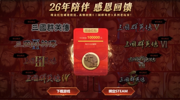 游侠网6