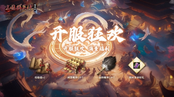 游侠网8