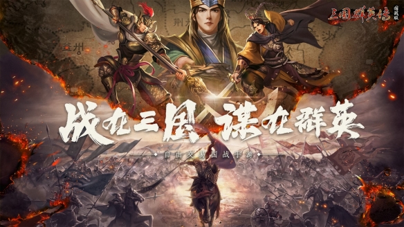 游侠网9