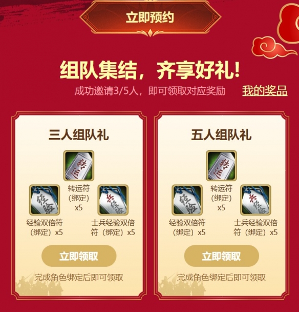 游侠网4