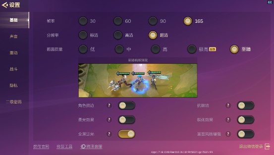游侠网6