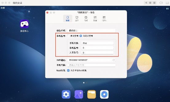 游侠网5