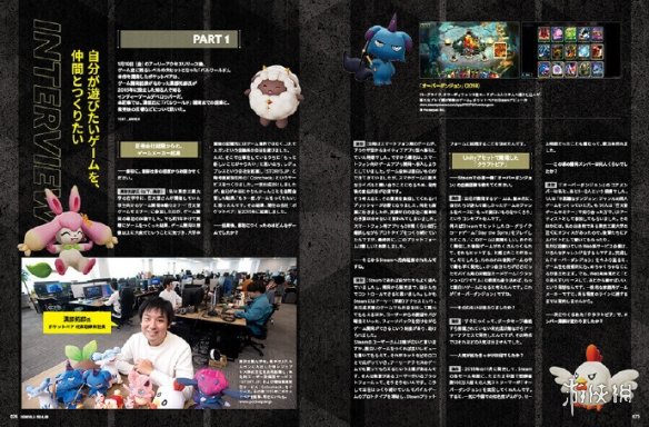 游侠网3