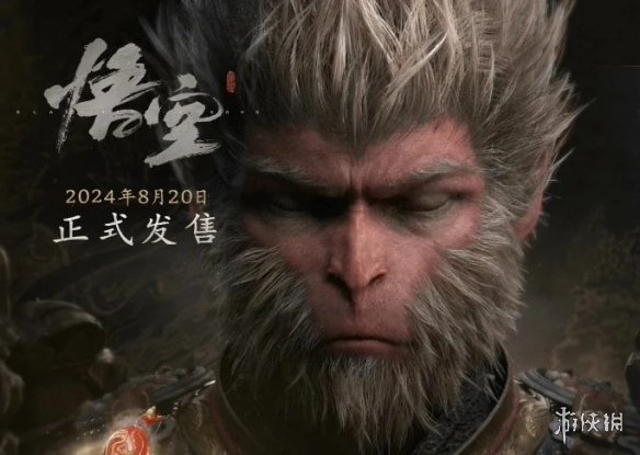 游侠网3