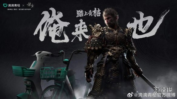 游侠网1