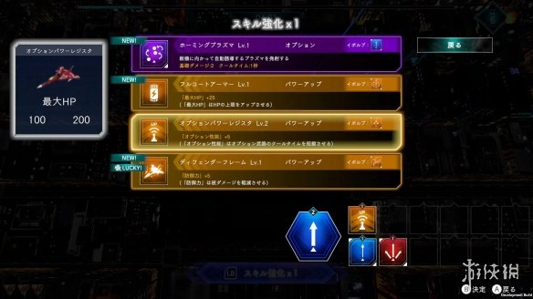 游侠网3