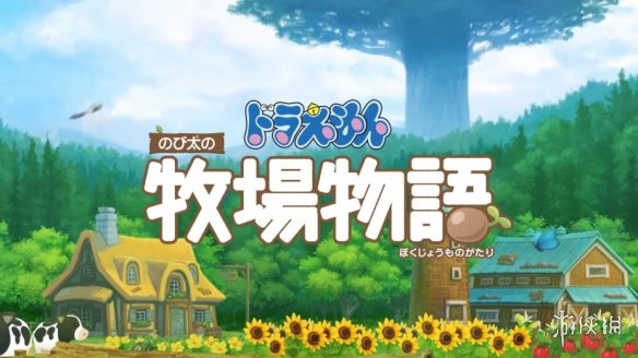 游侠网2