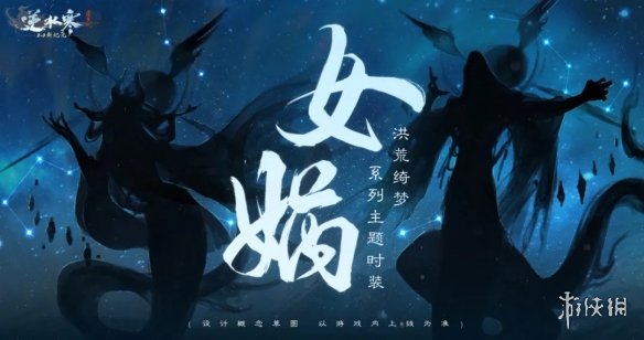游侠网3