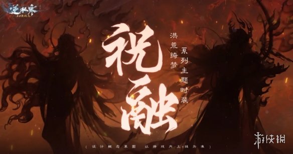游侠网4