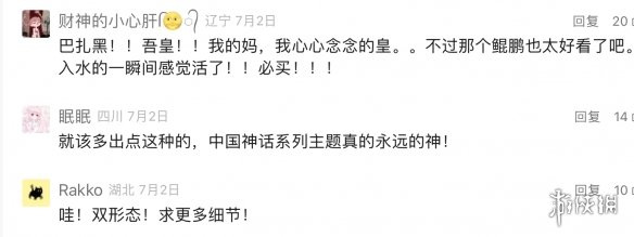 游侠网13