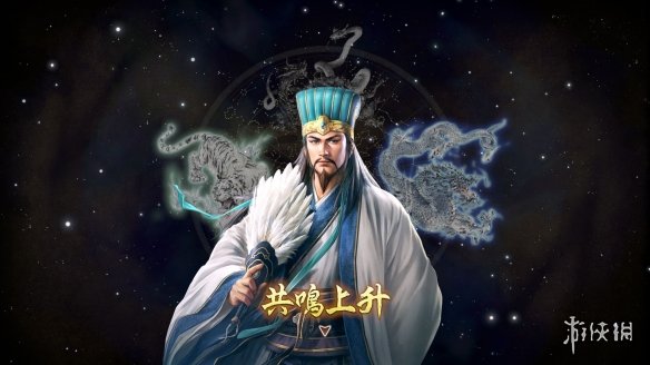游侠网3