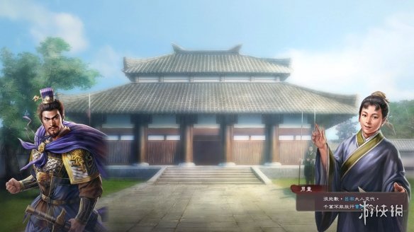 游侠网8