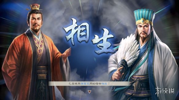 游侠网4