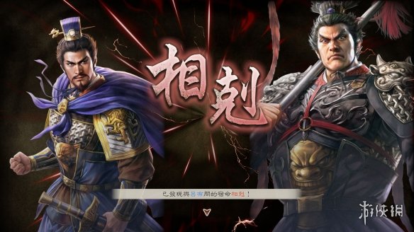 游侠网7