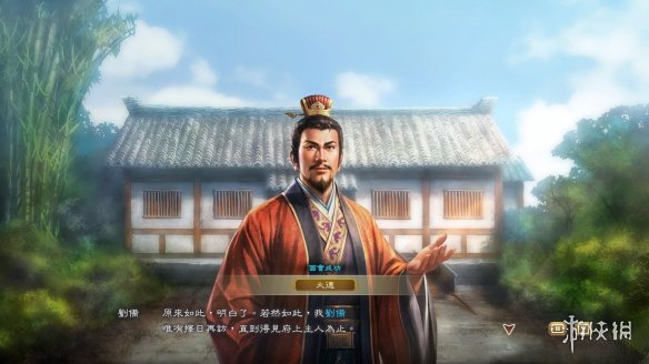 游侠网10