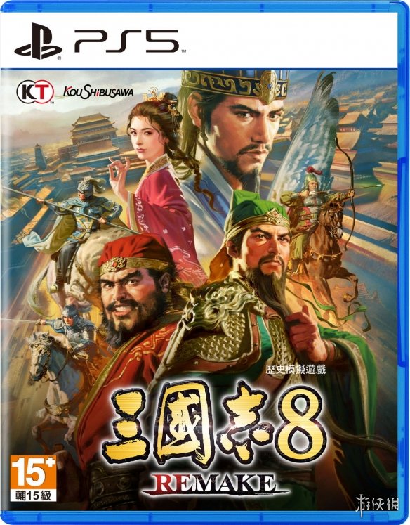 游侠网20