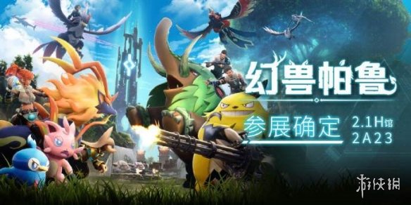 游侠网1
