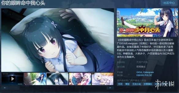 游侠网1