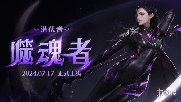 游侠网4