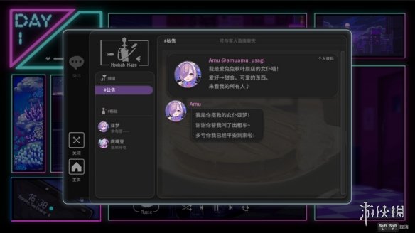 游侠网3