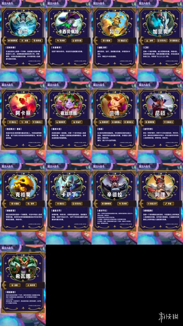 游侠网35