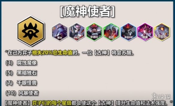 游侠网9
