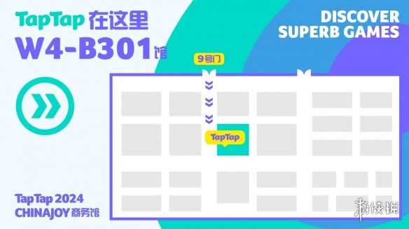 游侠网2